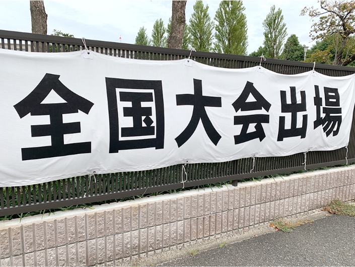 岡山県の大型ターポリン幕印刷ならお任せ!