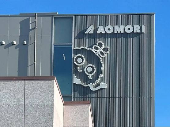 岡山県の大型ターポリン幕印刷ならお任せ! | とまとの幕屋さん あおいもりの住人 モーリー店舗装飾